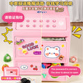 New trendy kids' double-layer piggy bank safe - deposit & withdrawal, password & fingerprint simulation, savings toy for boys & girls