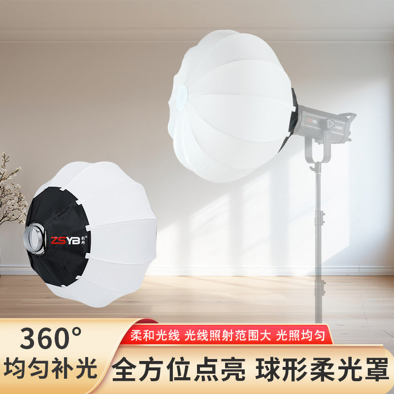 65Cm soft light ball Baorong bayonet spherical soft cover portable photography fill light photography light softbox photographer