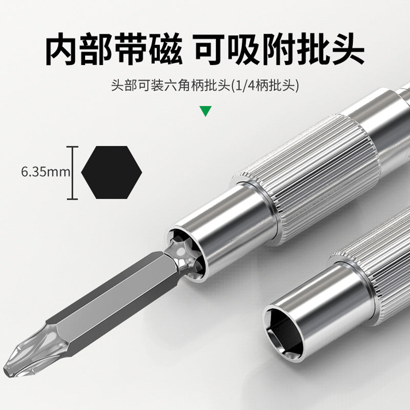 Universal flexible shaft electric screwdriver bit extension rod long tube connecting rod small space dead angle turner