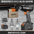 Lithium electric heat gun rechargeable small temperature-adjustable drying gun industrial film high-power portable heat shrinkable film wireless baking gun