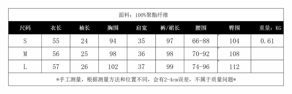 Women's casual activewear set - summer hong kong chic, retro-style embroidered short-sleeve top with high-waisted wide-leg pants