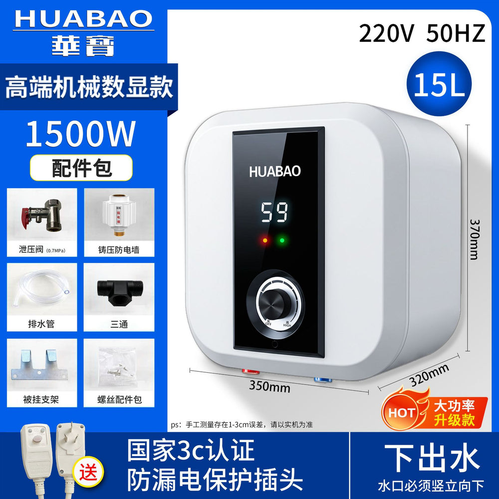 Wholesale huabao under-counter electric water heater 8/10/15 liters kitchen for home small hot water heater storage type small kitchen heater