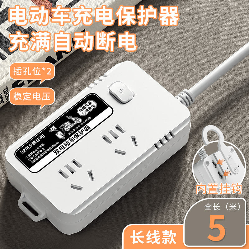 Electric vehicle automatic power-off socket protector, anti-overcharge, for home power-off charging battery protection, smart power strip