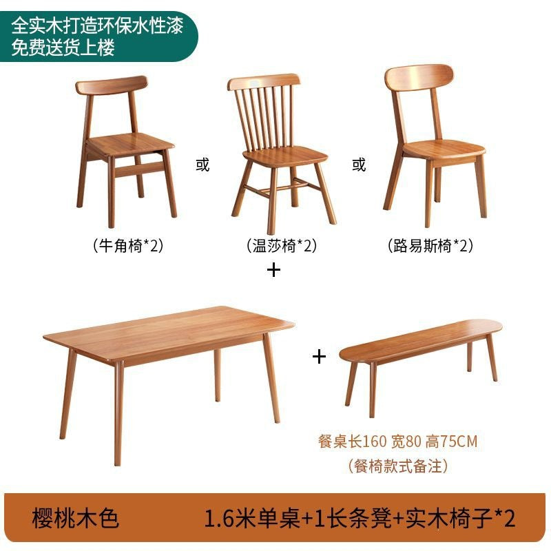 Cherry wood color dining table and chair all solid wood dining table combination dining chair for home rectangular solid wood dining table and chair combination