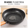 new arrival korean style medical stone non-stick frying pan for home stove neutral stone color omelette steak frying pan flats pan