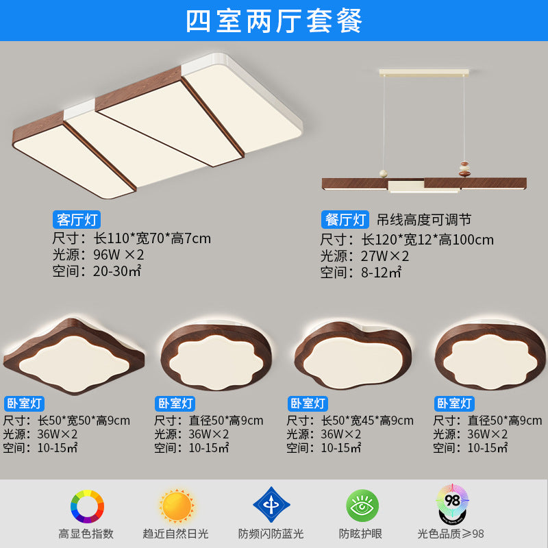 Medieval Cream Style Whole House Lighting Package Combination Simple Modern Creative Bedroom Living Room Dining Room Lighting