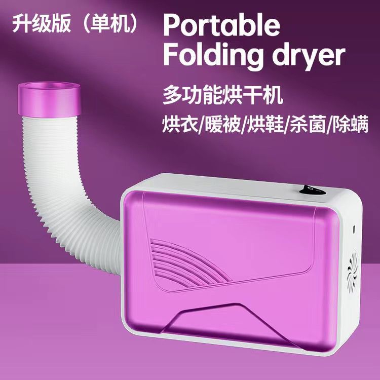 Multifunctional warm air dryer - home use for shoes, clothes, quick drying, mite removal, baby & dorm room - compact clothes warmer