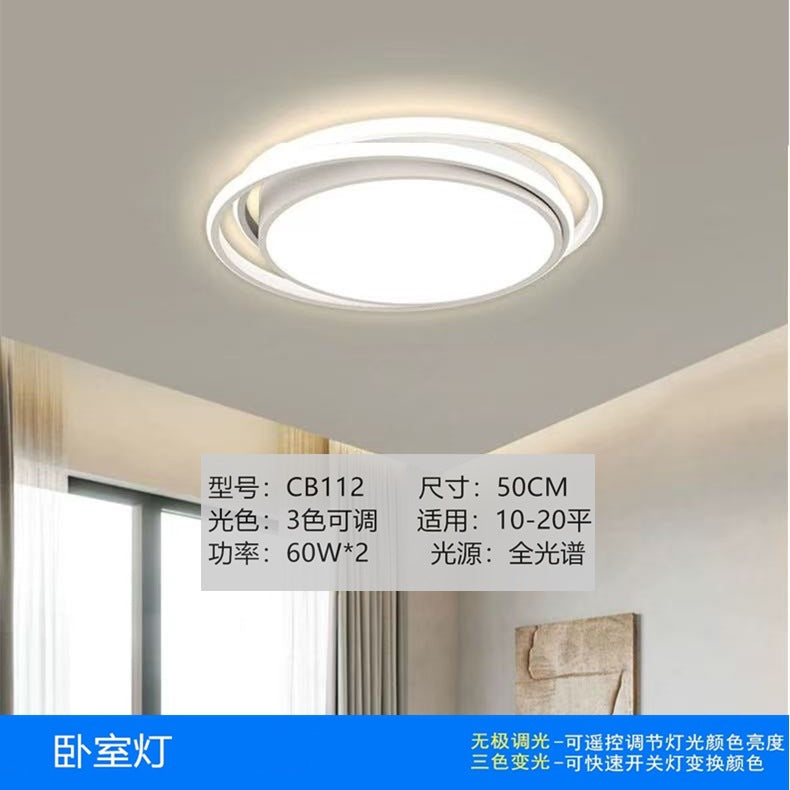 Ceiling light 2025 new lamps modern simple living room light Nordic bedroom light whole house package room lighting