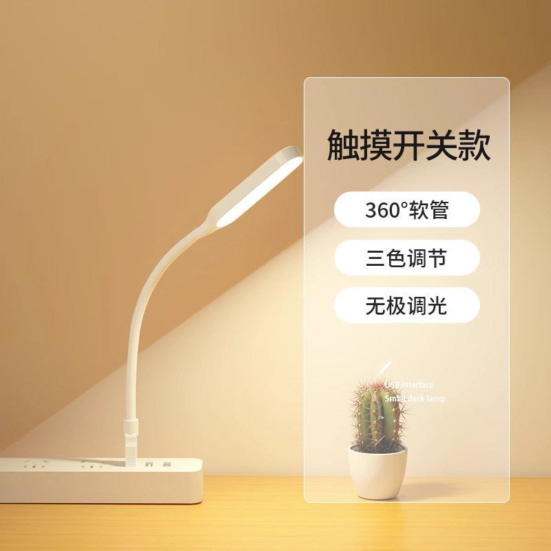 Usb plug-in small desk lamp student dormitory led eye protection computer keyboard light portable mini night light