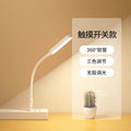Usb plug-in small desk lamp student dormitory led eye protection computer keyboard light portable mini night light