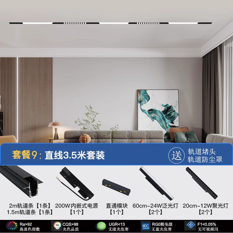 Magnetic track light Recessed surface mount suction light spotlight package No main light Living room lighting Bedroom linear floodlight