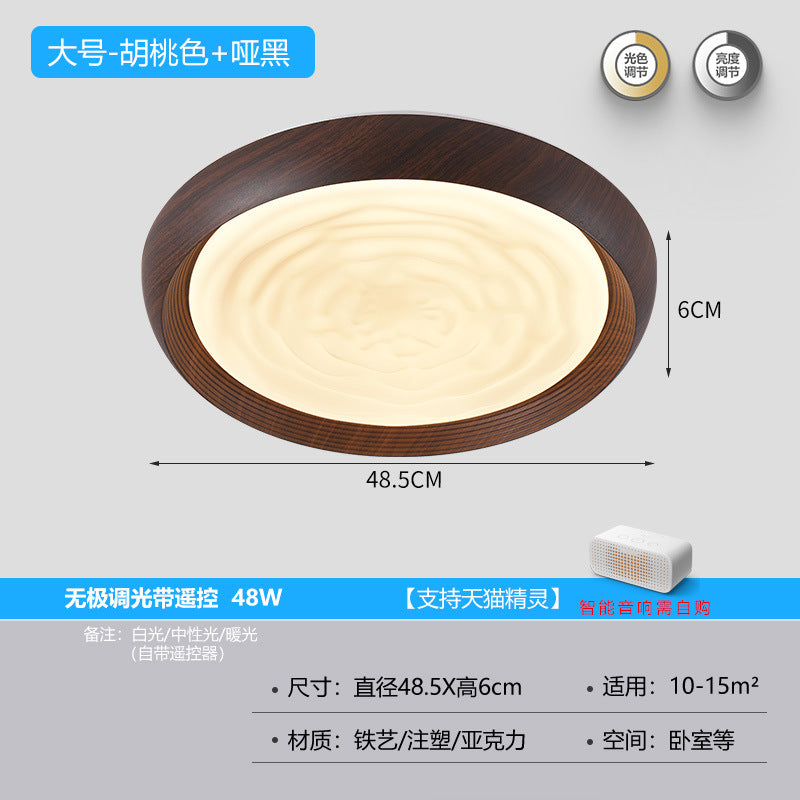 [Strict Selection] Bedroom Ceiling Light Modern Simple New Chinese Style New LED Room Living Room Light Hall Main Light