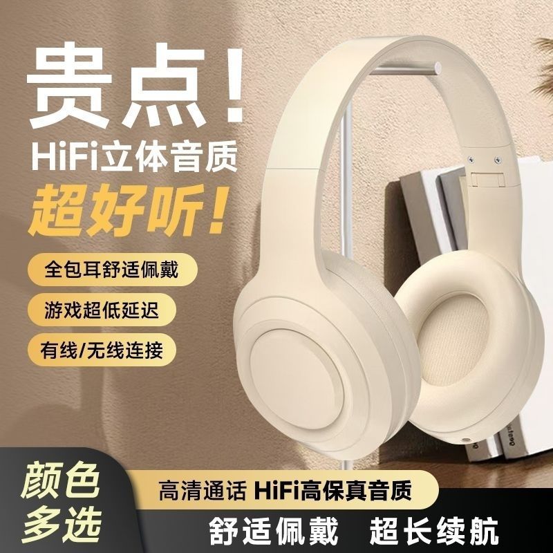 Bluetooth wireless headphones - over-ear, stylish design, perfect for gaming, sports, and students - universal compatibility with ios and android devices