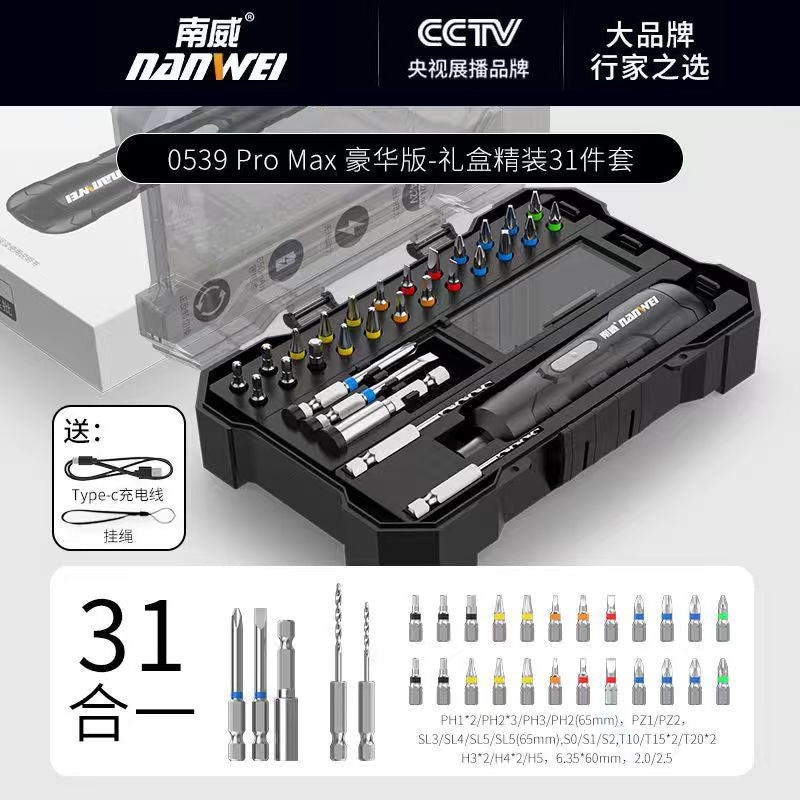 Nanwei automatic electric screwdriver small for home rechargeable multifunctional electric screwdriver electric tool electric screwdriver