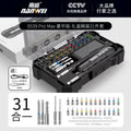 Nanwei automatic electric screwdriver small for home rechargeable multifunctional electric screwdriver electric tool electric screwdriver