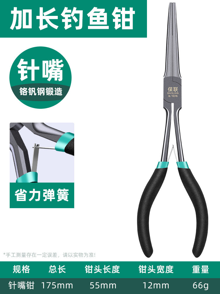 Baolian fishing pliers long pointed mouth flat mouth curved mouth outdoor hook removal line hook removal fish control multi-functional lure pliers