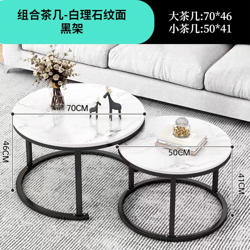 Coffee table living room for home round small table small apartmentaccessible luxurycasual modern rental house tea table new arrival small coffee table