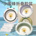 Foldable washbasin - kids & baby face basin - collapsible wall-mounted washbasin - cartoon design for face, butt, and foot washing