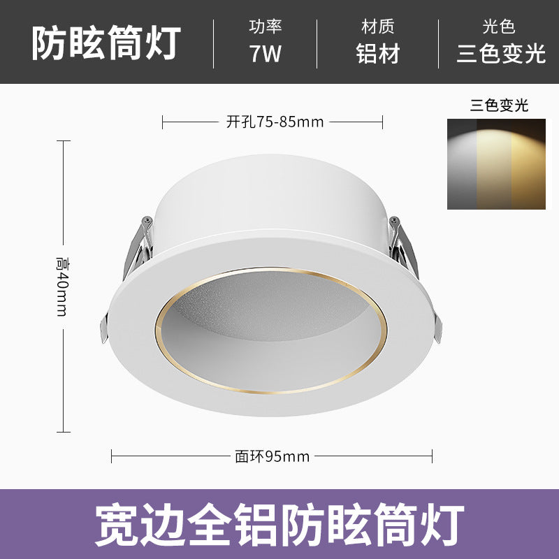For home downlight led ceiling spotlight 5w embedded opening 7.5cm living room ceiling anti-glare hole light hole downlight