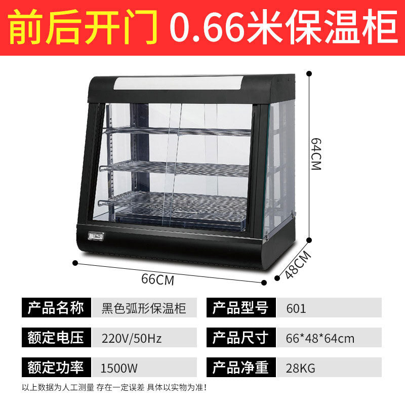 Commercial food warming cabinet - small display case for egg tarts, bread, cakes, burgers, and fried chicken - heated and thermostatically controlled warming box