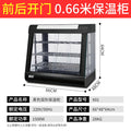 Commercial food warming cabinet - small display case for egg tarts, bread, cakes, burgers, and fried chicken - heated and thermostatically controlled warming box