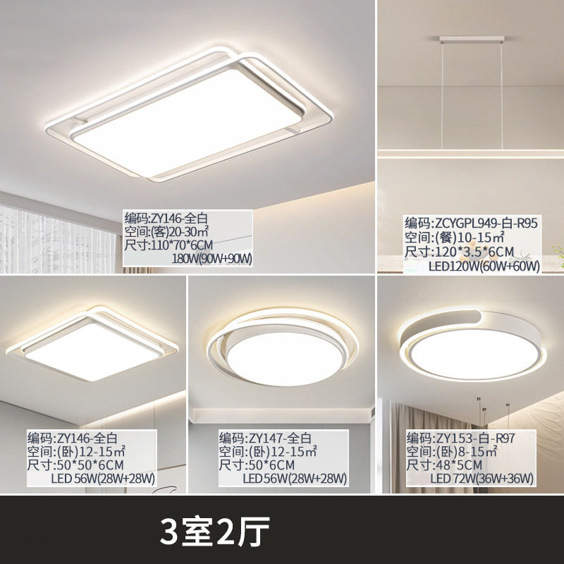 Full Spectrum Guangdong Zhongshan Lighting Modern Simple Atmosphere Whole House Package Combination LED Ceiling Light Living Room Main Light