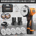 Electric grout removal tool, mini electric grout cleaner, tile cleaning and cutting machine, polishing machine, grout removal marvel