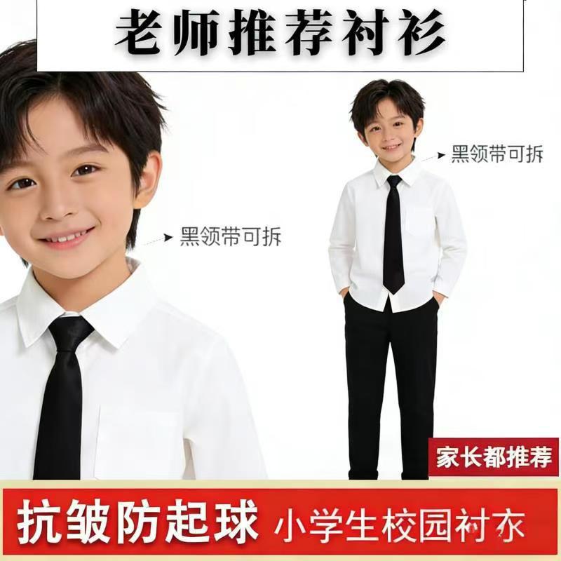 Kids' white shirt, boys' long sleeve, kindergarten uniform, classic white shirt for boys and girls, performance outfit, white shirt