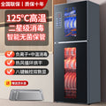 Wholesale stainless steel self-drying disinfection cabinet - compact, freestanding, countertop, high-temperature kitchen & commercial dish rack