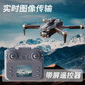 S9 drone professional hd aerial photography long-endurance screen display remote control aircraft quadcopter toy - cross-border