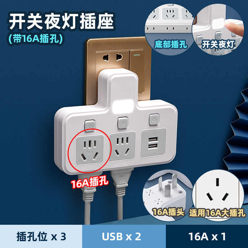 4000w high-power 10a to 16a air conditioner adapter plug, kitchen induction cooker, and water heater converter socket