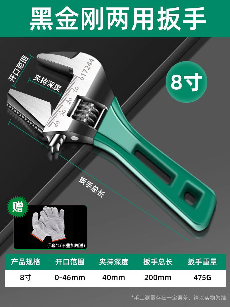 Adjustable wrench set - short handle universal wrench tool kit - multi-function bathroom wrench