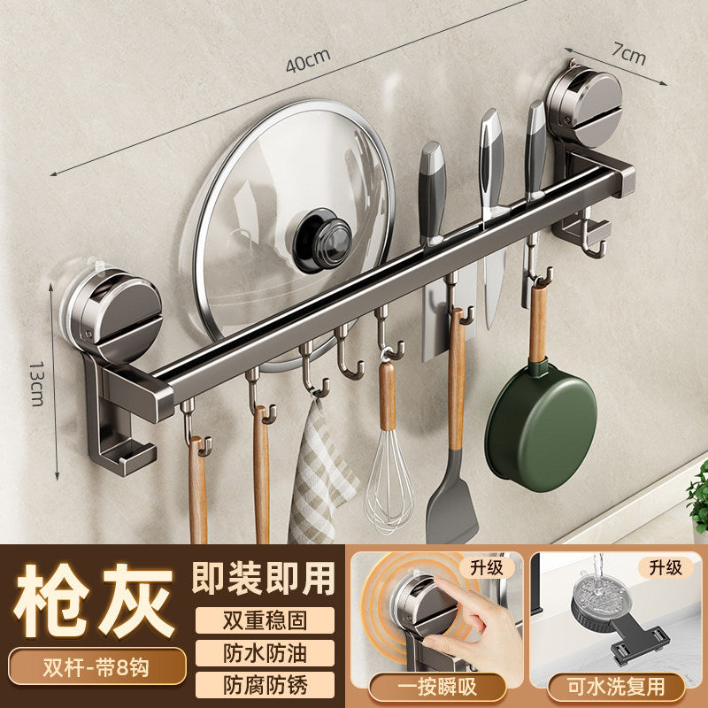 Suction cup kitchen hook punch-free hanging rod pot spoon shovel hanging rack multi-functional wall-mounted storage rack door rear storage