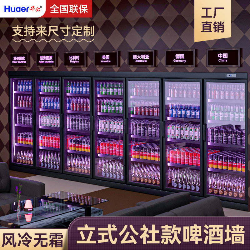Huaer commune style refrigerator display cabinet personalized commercial large capacity beer cabinet bar freezer beverage refrigerator