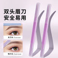 Shurmei straight handle double-ended eyebrow razor - women's safe micro-adjustment beginner eyebrow shaving kit tool set