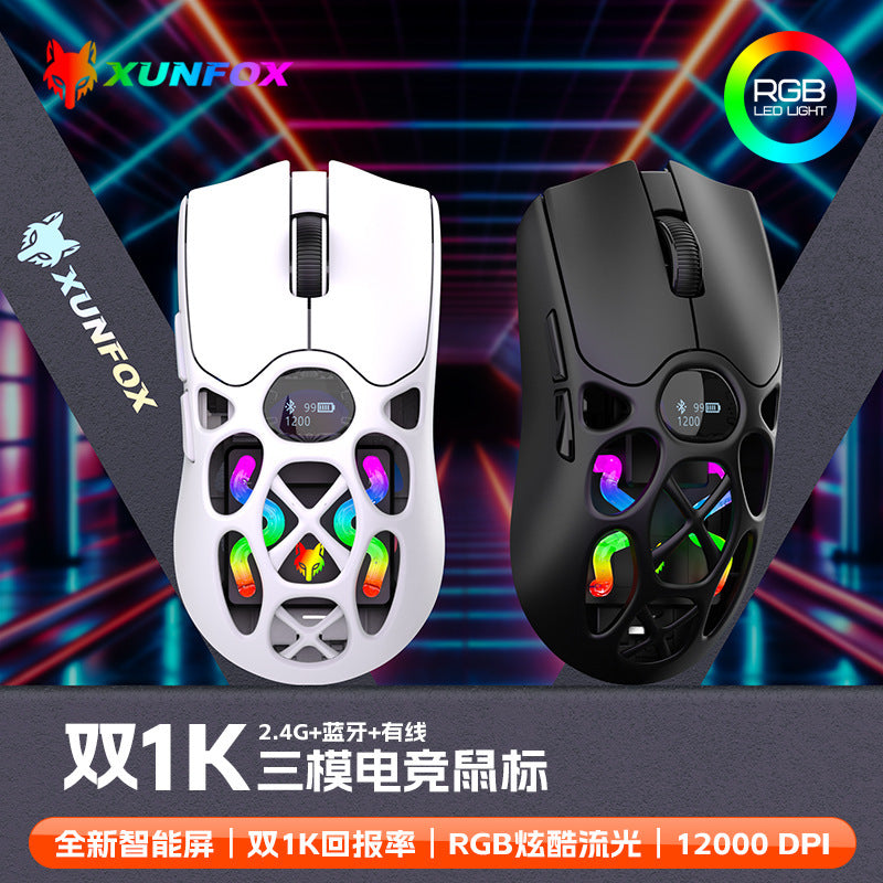 Xuan yin hu h16 tri-mode wireless gaming mouse - lightweight, e-sports, bluetooth, 2.4g, for laptops, office, and desktops