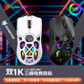 Xuan yin hu h16 tri-mode wireless gaming mouse - lightweight, e-sports, bluetooth, 2.4g, for laptops, office, and desktops