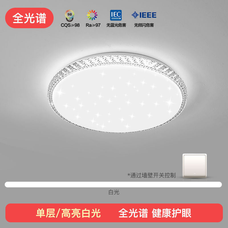 LED living room light ceiling light atmospheric full spectrum eye protection modern simple bedroom light whole house package lighting combination