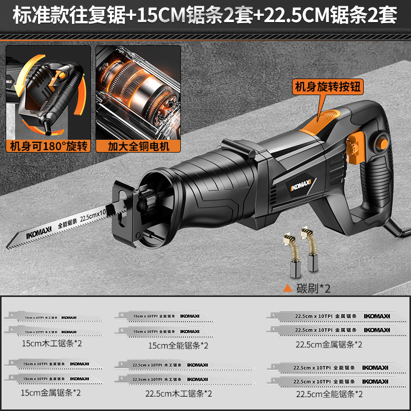 Reciprocating saw high power saber saw for home multifunctional electric hand saw small logging electric saw satchel woodworking saw