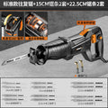 Reciprocating saw high power saber saw for home multifunctional electric hand saw small logging electric saw satchel woodworking saw