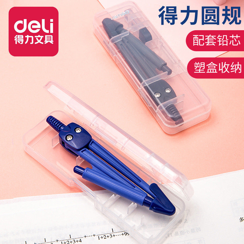 Deli 8622 student compass comes with 0.7 lead core 30cm arc exam office plastic box storage non-slip grip