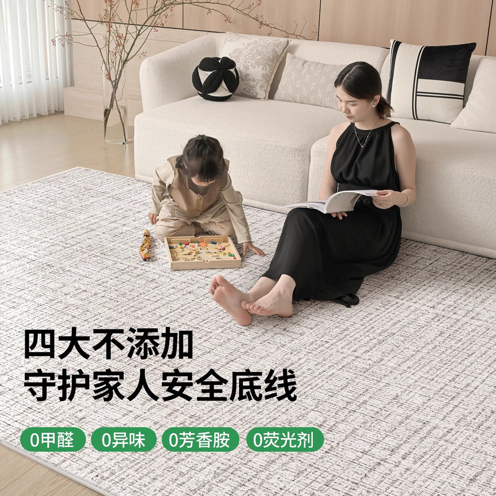 Removable and washable double-layer carpet cream style  new machine washable glue-free carpet floor mat can be wiped over a large area