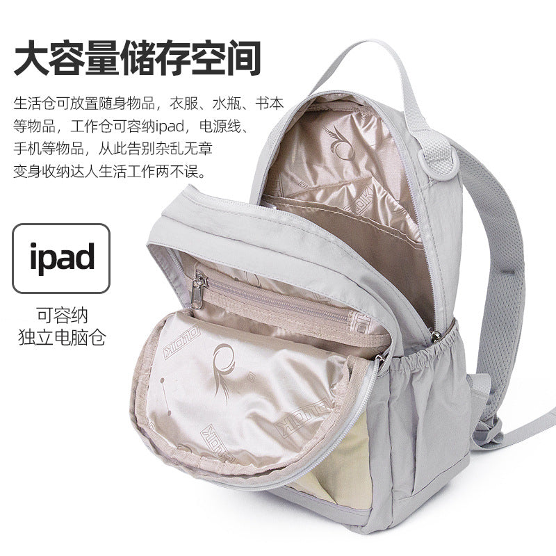 Outdoor lightweight backpack large capacity ultra-light versatile simple mountaineering bag travel sports leisure travel bag women