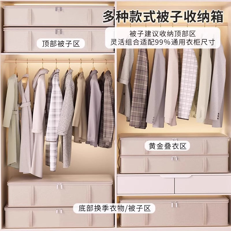 Bed bottom flat bedroom household quilt storage box large capacity wardrobe clothing dust box clothing finishing box artifact