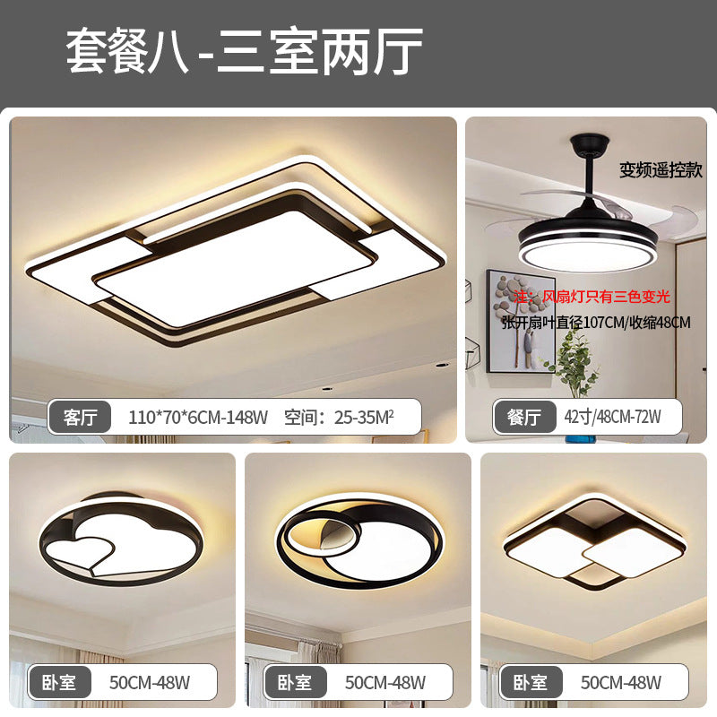 Living room main light atmospheric led package bedroom light ceiling light eye protection home improvement Zhongshan Lighting Factory direct sales lighting