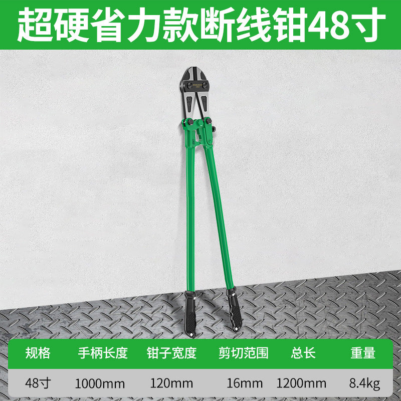 Baolian wire breakers, steel shear wire, iron wire scissors artifact, large pliers, broken, unlocking scissors, scissors