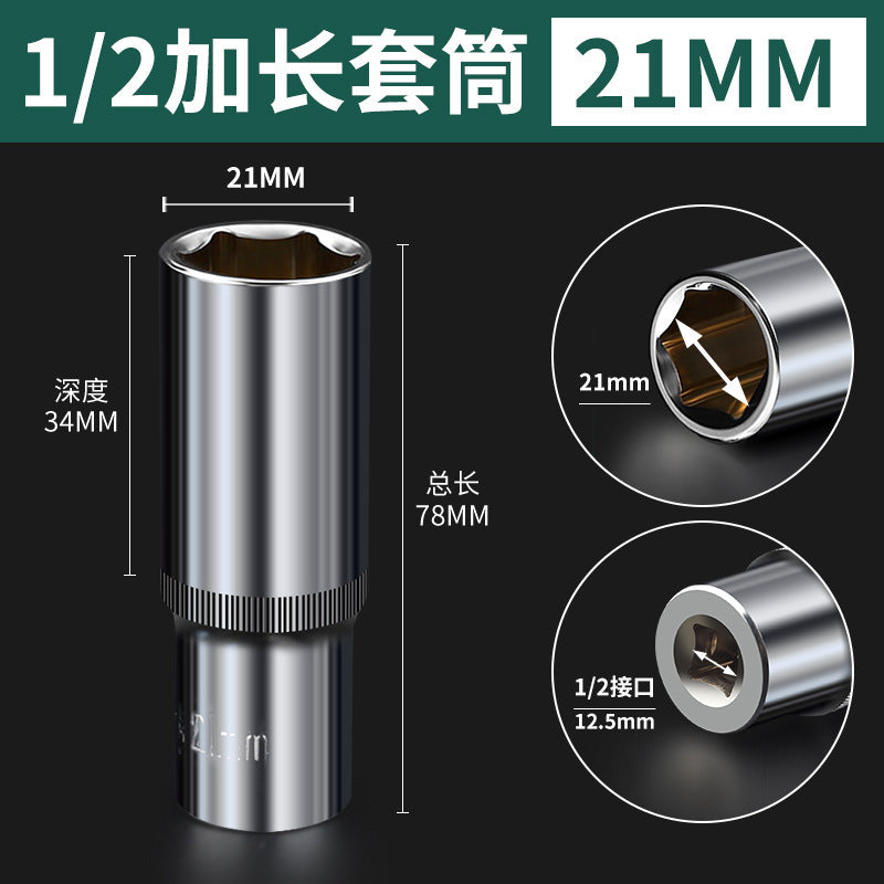 1/2" extended socket 8-32mm, deep socket, hex socket, impact socket, screw socket, socket wrench
