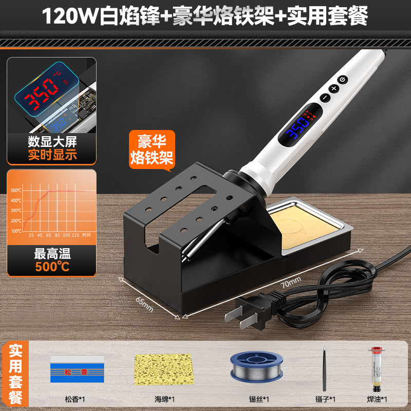 Electric soldering iron home small soldering gun electric soldering pen suit repair welding adjustable temperature electric welding pen dot tin pen tool