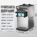 Type 128 stainless steel desktop three-head ice cream machine