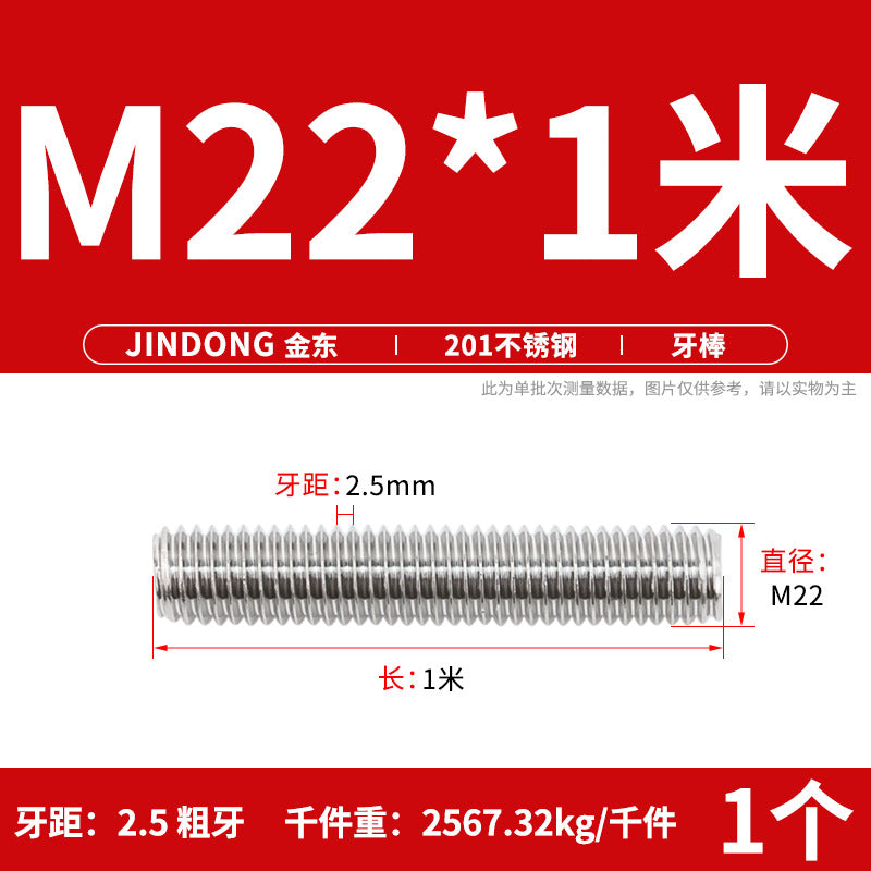 304/316/201/stainless steel 1 meter tooth strip screw full thread through screw stud M3M4M5M6M8M10